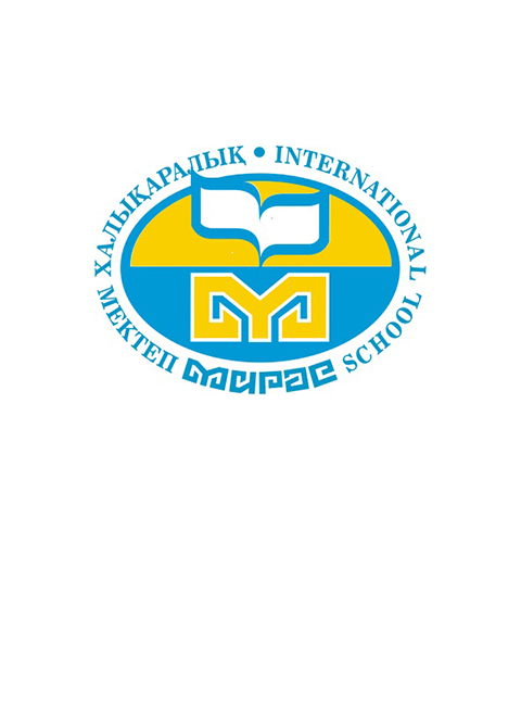 Команда учителей и администраторов Международной школы "Мирас", г. Нур - Султан, Республика Казахстан