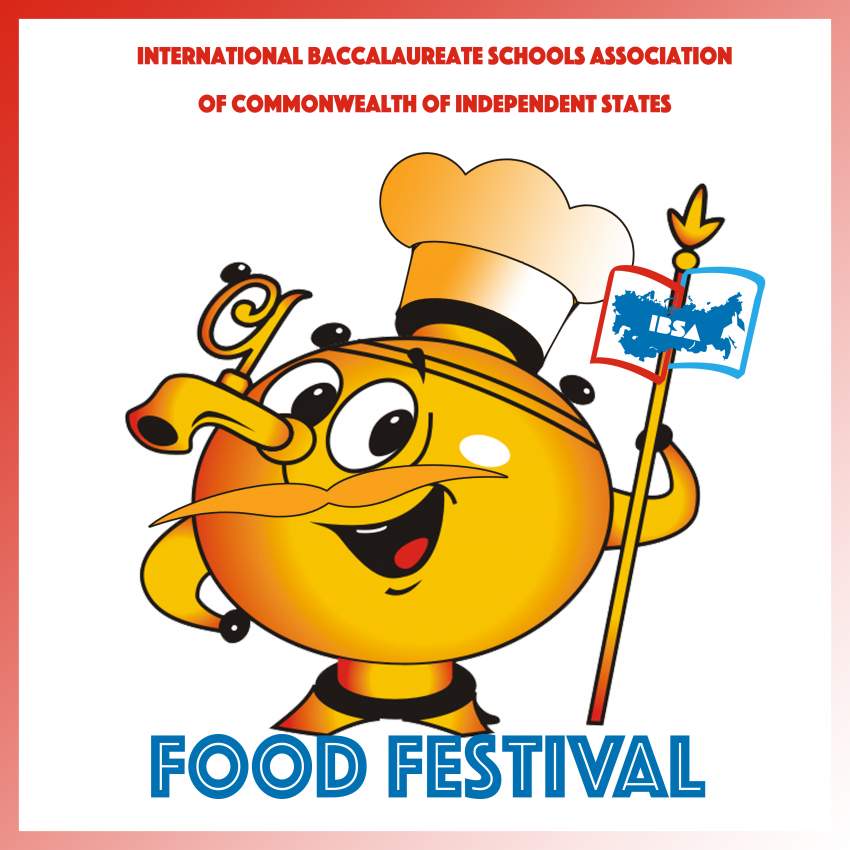 Новый проект АШМБ- кулинарный конкурс "Food Festival - 2021" 